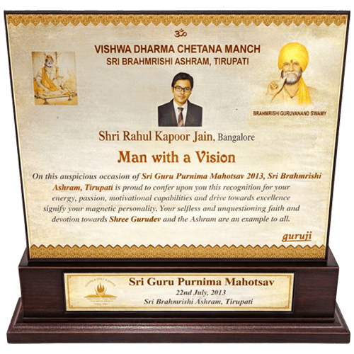 Man with a Vision Award (2013)