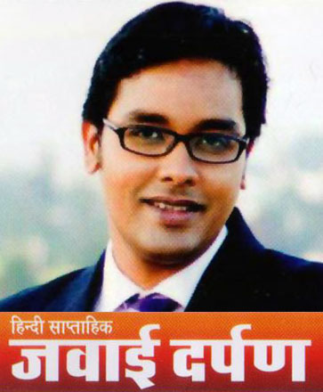 Hindi weekly newspaper from Rajastan dated on 28th July 2016