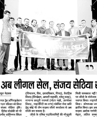 Charan Sparsh Program by Rahul Kapoor